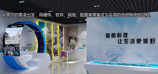 北京海纳汇通信息技术有限公司
